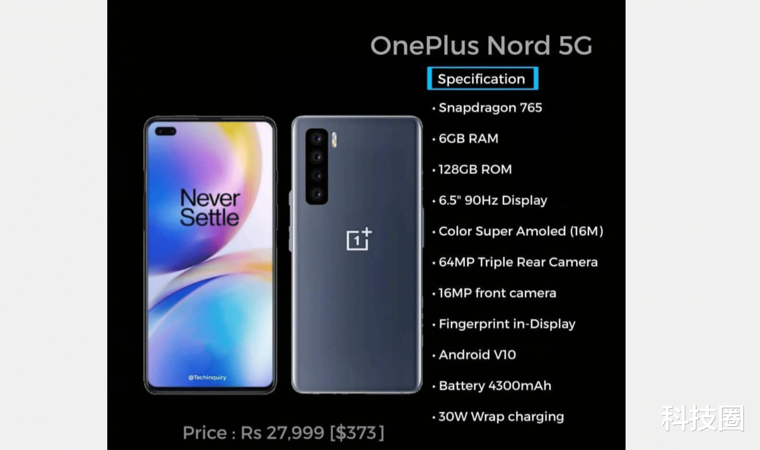 |一加Nord真机渲染图曝光，前置双挖孔处理器欠佳确实妥协了