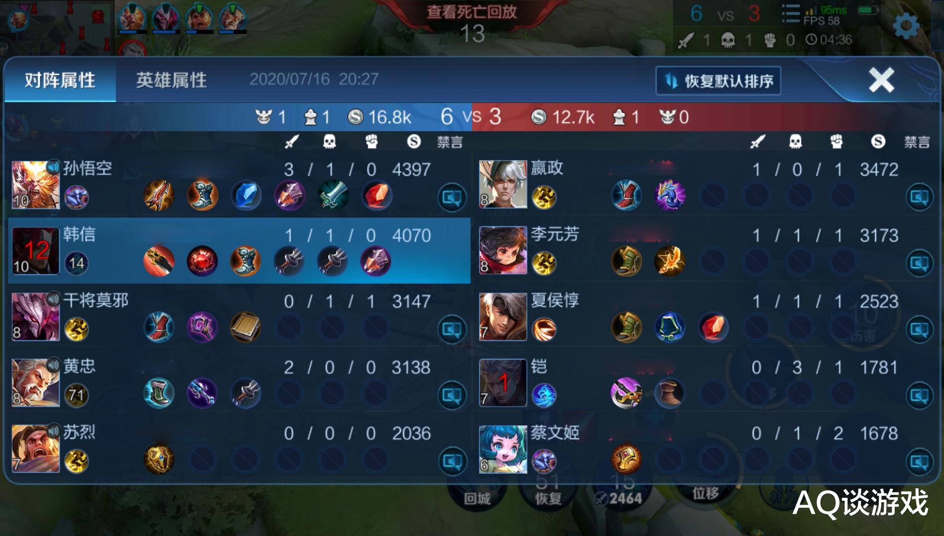 |连败前有征兆，若排位出现这些情况，别玩了，连败开始了！