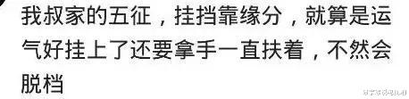 五菱|你开过最舒服的手动挡是什么车？网友：夏利N7，每次挂挡感觉得都不同，哈哈哈哈