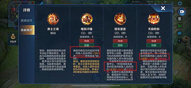 「廉颇」王者荣耀：用数据说话，重塑后的廉颇应该如何出装才能收益最大化