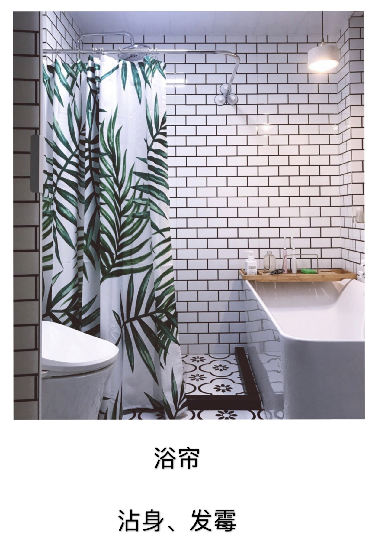 |头次见日本的“卫浴隐形隔断”,比玻璃好清洁,还不似浴帘爱沾身