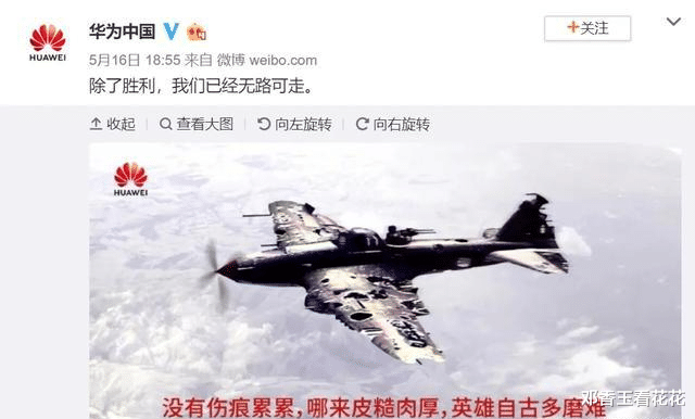 华为@华为挺住！英国突然宣布“倒戈”！更大考验或到来