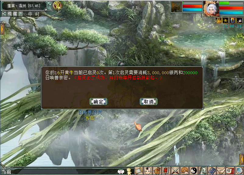 大话西游|大话西游2召唤兽玩法迎来大更新,又是平民玩家捞一笔的好时机