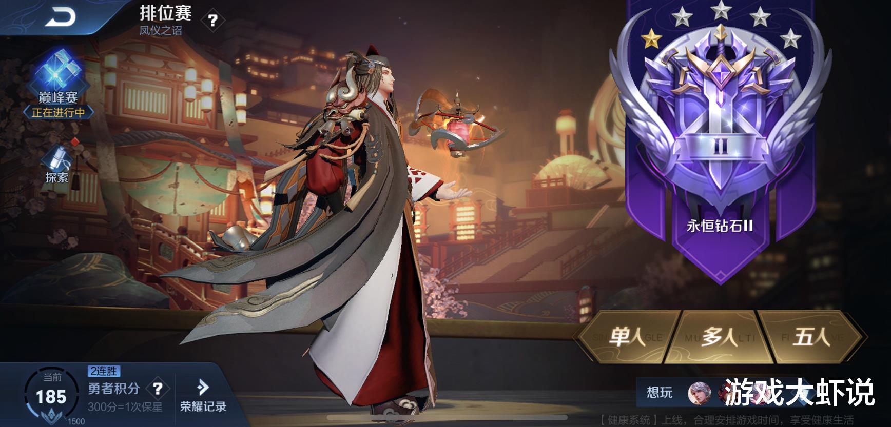 []王者段位的玩家，去打钻石局什么感受？三个字