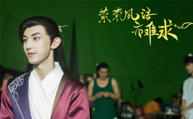 【师爷请自重】《师爷请自重》热播，优酷又一古装甜宠剧来袭，男主还是老熟人！