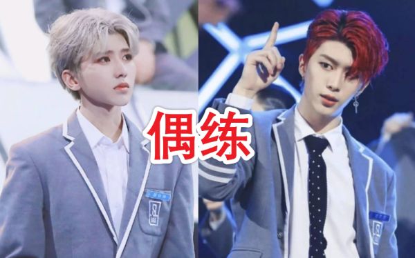 [创造101]有一种差距叫“选秀团服”，青你2vs创造101，看到创3：经费在燃烧！