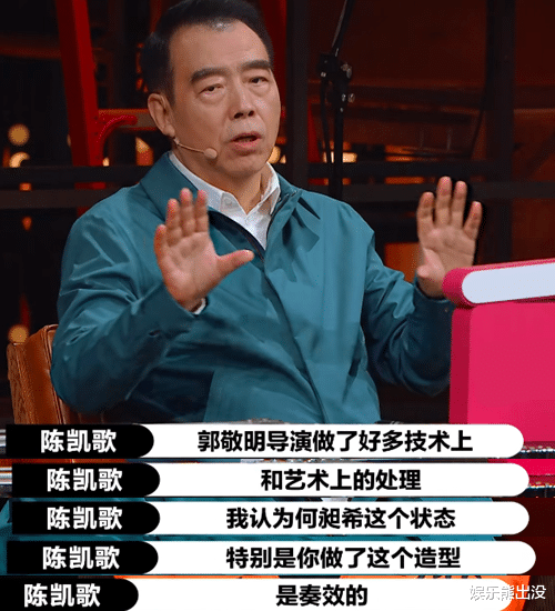 《演員請就位》何昶希進步瞭？發型和燈光救場瞭，郭敬明煞費苦心-圖7