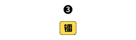 |已证实的强致癌物，却被商家当作“保健品”，不少人最终人财两失