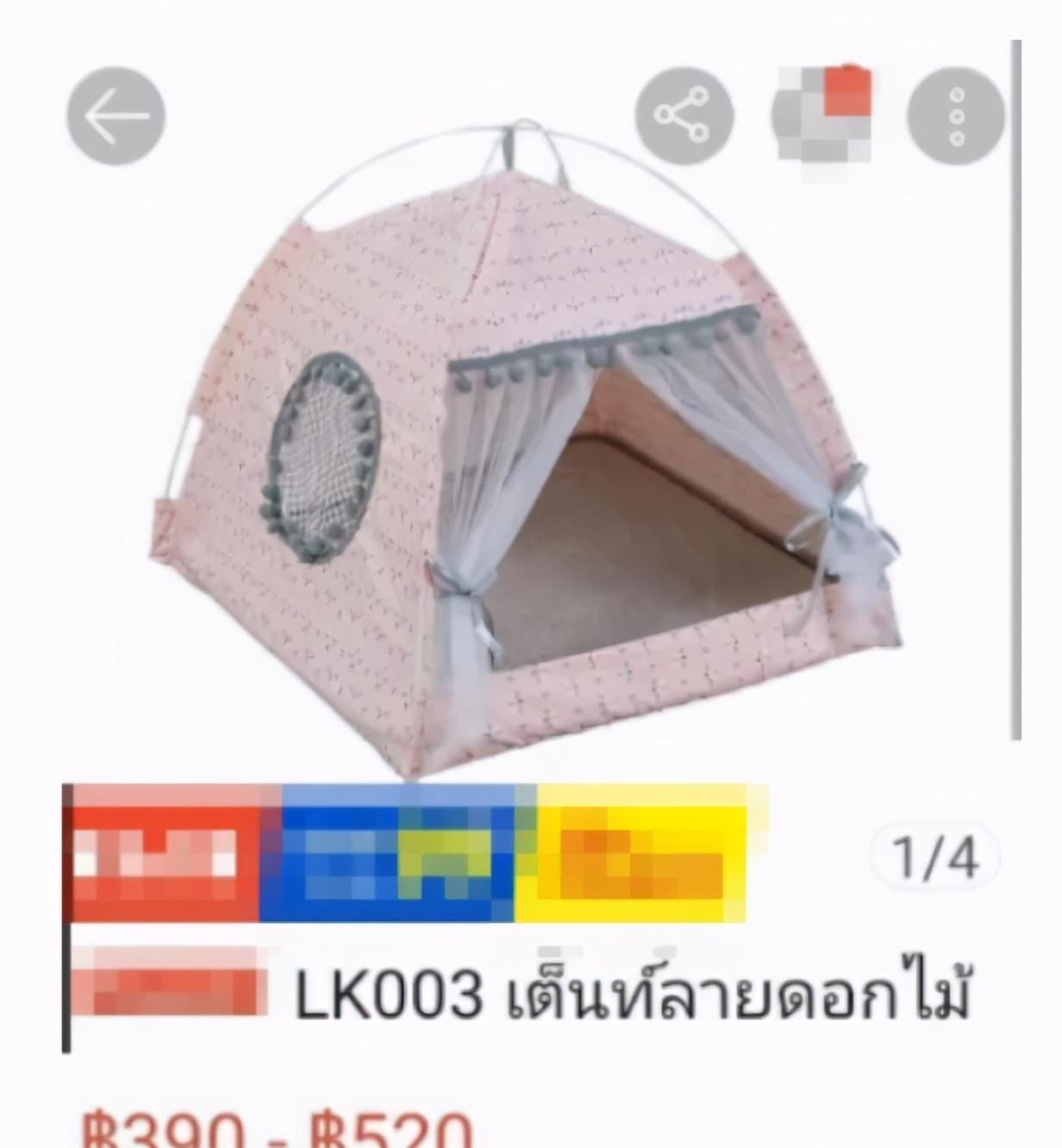 露营|想跟女友露营，泰国男双十一图便宜买情侣帐篷，货到之后傻眼了