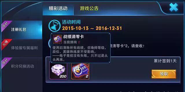 「廉颇」王者荣耀：舍不得删掉的六张罕见截图，最后一张已经成为传说！