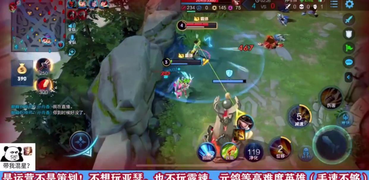 [亚瑟]太岁头上也敢动土？老亚瑟直播巅峰赛，偶遇演员后直言：你号没了