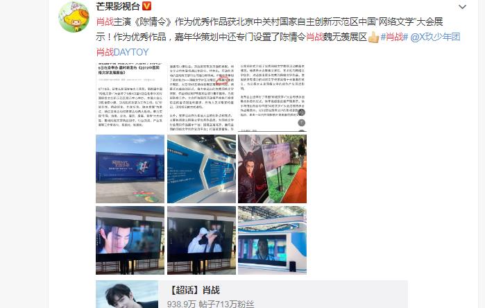 王一博|肖战和王一博看到这个消息后,是高兴还是反思