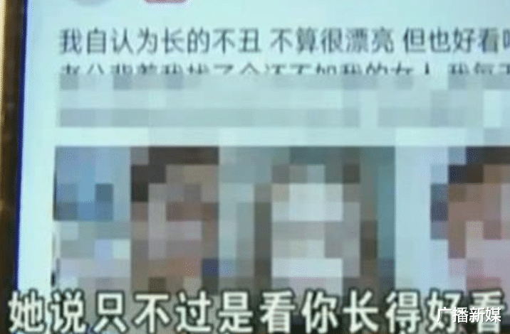 广播新媒|女子半夜接到陌生男子来电问“约吗”?发朋友圈警告后,好友发来了信息