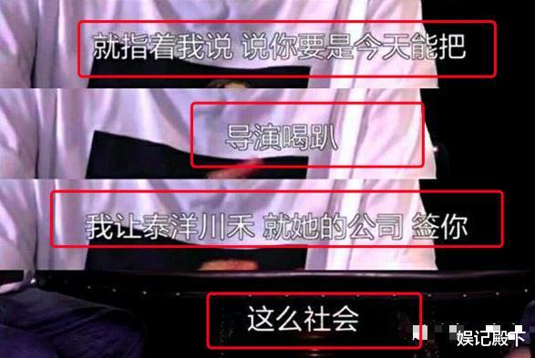 周冬雨|多次欺负小演员还时常耍大牌，被称圈内霸凌影后，周冬雨有多狂？