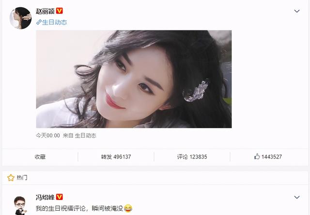 赵权|赵丽颖杀出重围！冯绍峰帮大忙 夏之光道歉又要抢风头了