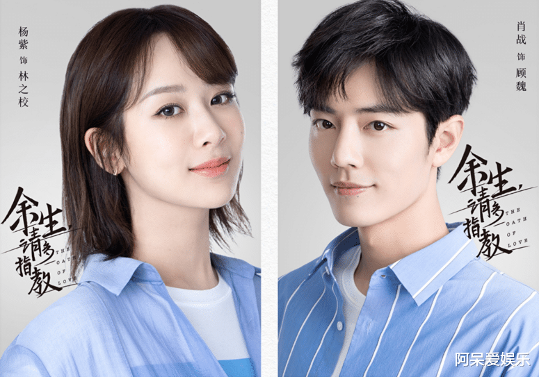 肖战|青春环游记删光肖战镜头却实现双赢 三个好处让肖战成为最大赢家