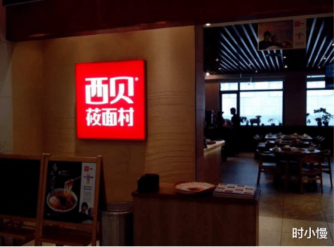 时小慢|西贝创始人鼓吹715引热议，醒醒吧，这届年轻人可没那么好忽悠