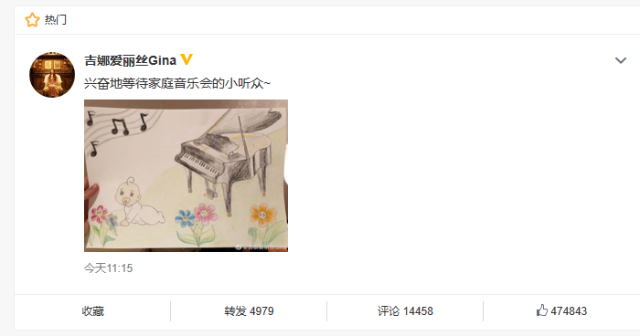 成毅|吉娜怀孕，欣喜发图满满爱意，这款综艺就是送子节目