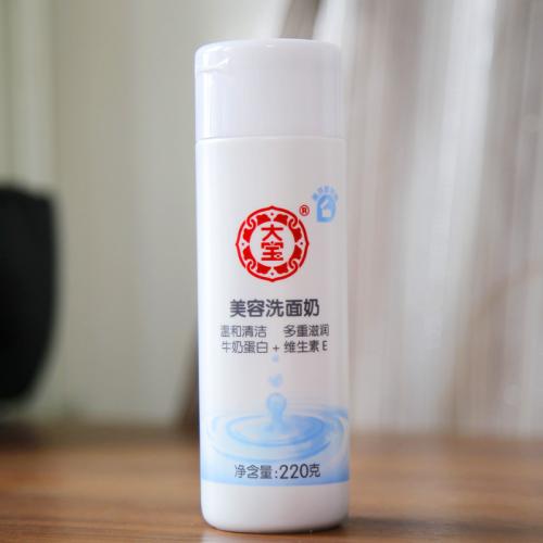 「洗面奶」低至2元的国货你敢用吗？不仅好用，用过的人还疯狂推荐！