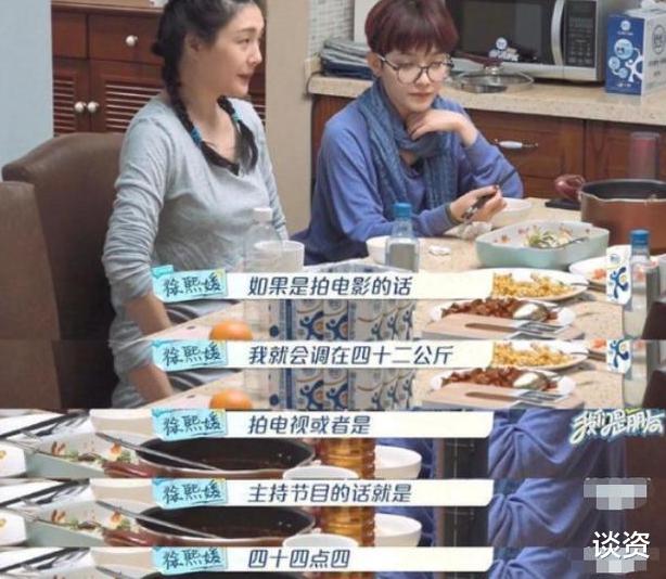 大S|44岁大S现身录节目，发福严重被疑怀三胎，脸部僵硬让人意外