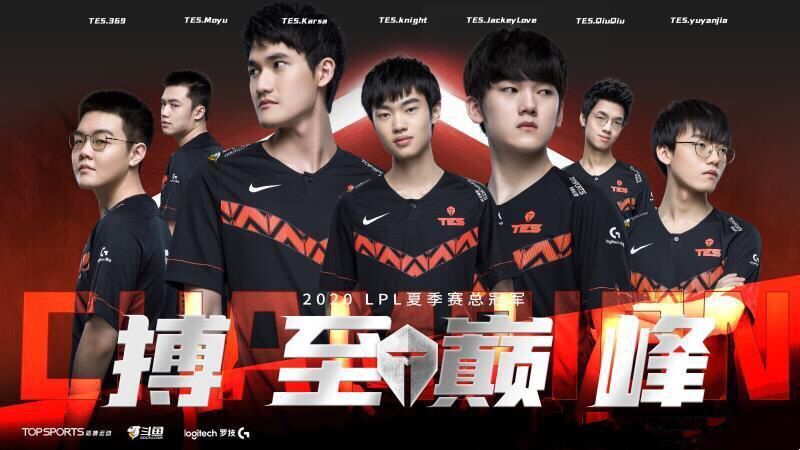 tes战队|TES虽然拿到夏季赛冠军,但卡萨关键局发挥一般,难怪当时RNG特别需要Mlxg
