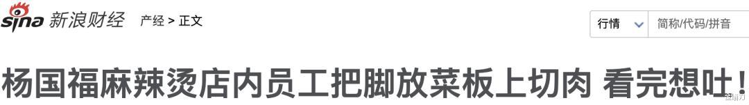 土豆|打败肯德基、开店9000家!中国第一小吃,全靠这两个东北男人