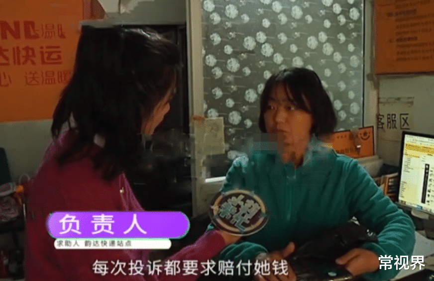 常视界|顾客一个月连续投诉8次，快递员无奈表示，已经没人敢给她送了