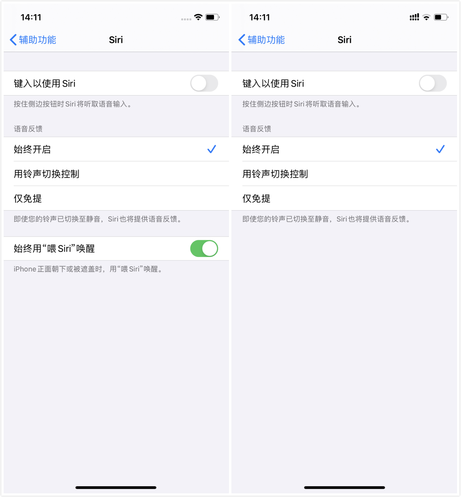 『ios13』iOS 13最后一个版本来了,最大惊喜是这些……