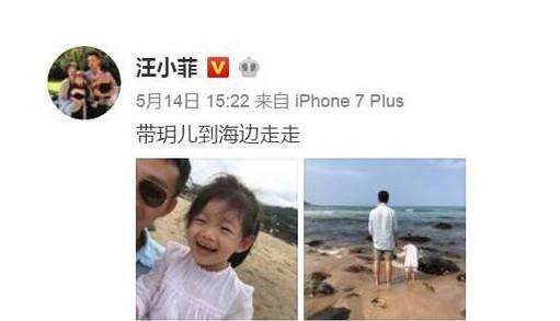 #汪小菲#汪小菲带女儿吃夜宵，6岁小玥儿完美继承妈妈基因，显腼腆