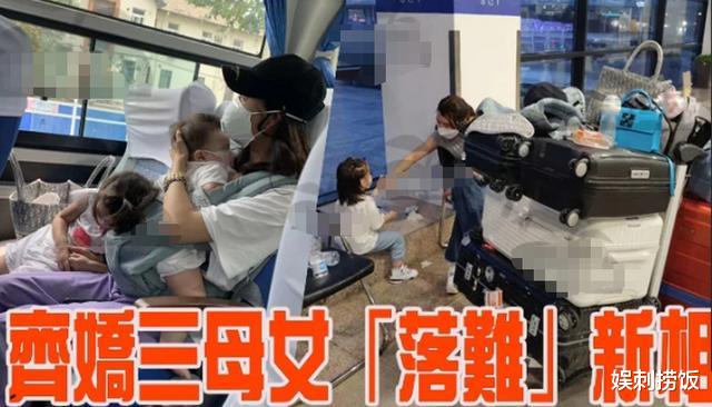 黎汉持|何猷启前妻带女儿回娘家过程艰辛,母女三人在大巴疲惫熟睡显心酸