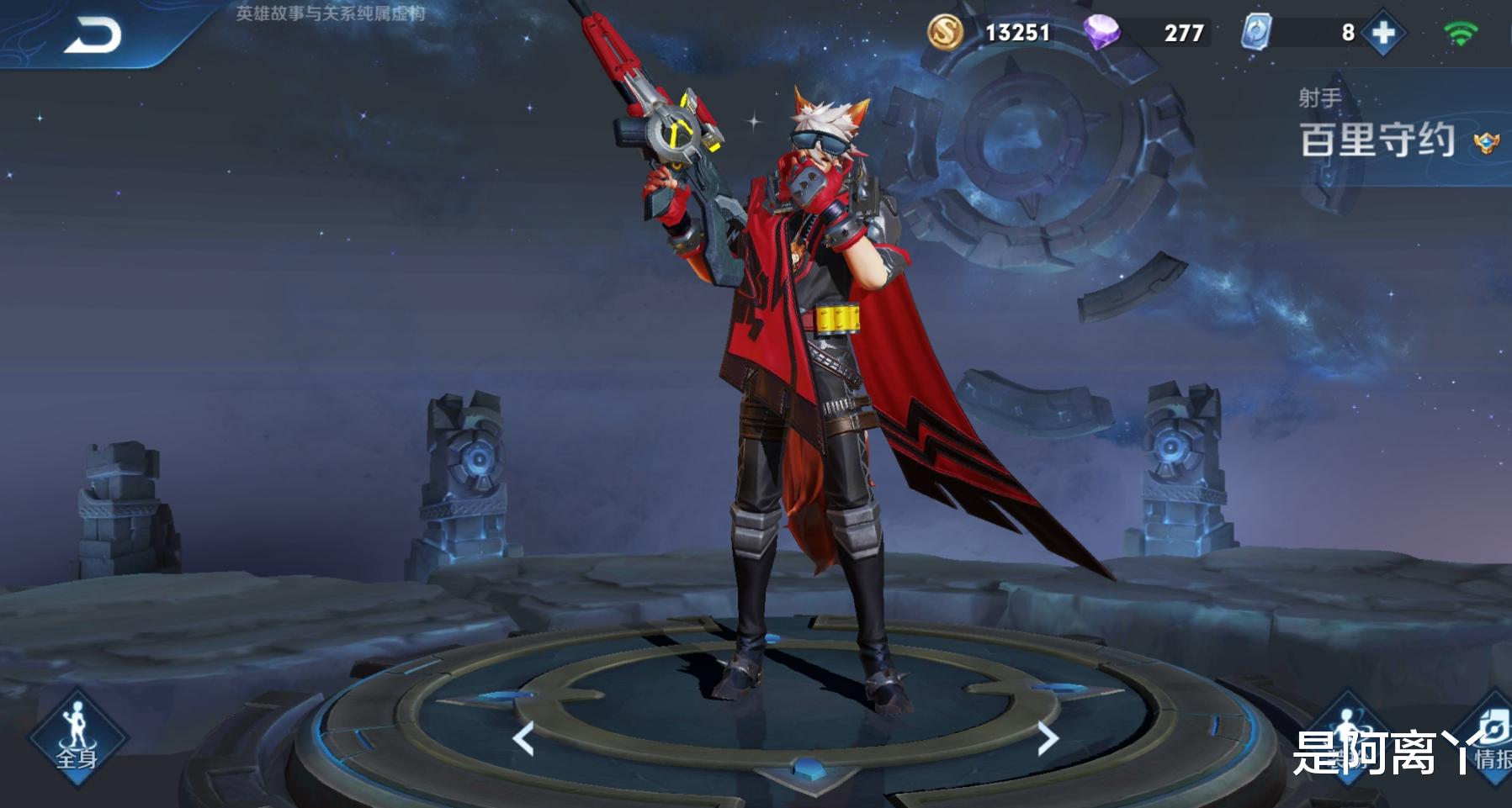 百里守约■王者荣耀最“废”英雄诞生！曾是所有射手最爱，如今却人人嫌弃