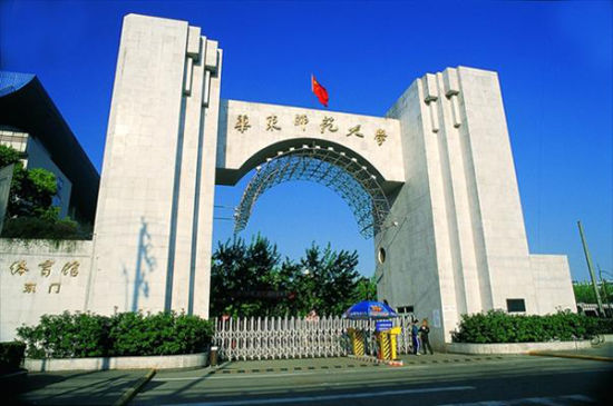 招聘@国内名列前茅的4所师范大学，考上不用愁，就业就是铁饭碗
