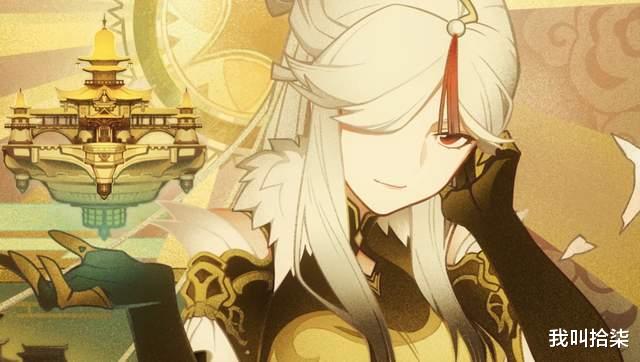 原神|原神：公子如此不受待见？需要用4星凝光，来带火5星公子？