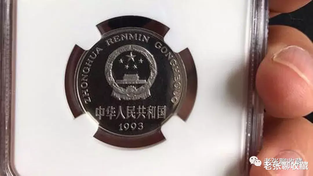 精制币|1元硬币中的精制币，一枚价值850元，就是这个年份的！