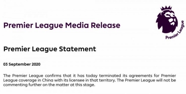 美国|重磅！英超官方宣布与中国转播商解约！因其拖欠1.6亿镑版权费半年