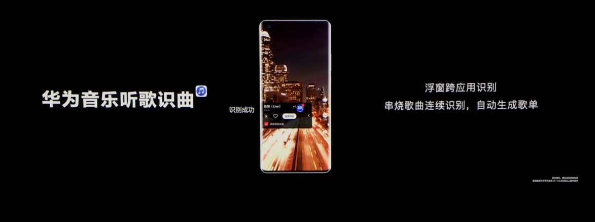 国行|华为Mate 40 系列国行发布，不屈的精神以及新亮点