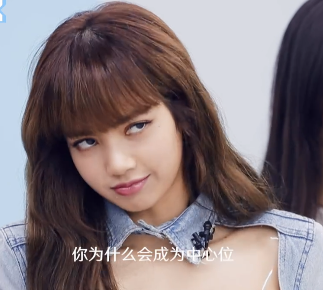 「lisa」《青春有你2》导师Lisa罕见生气，学员表现太差，要重新选择中心位！