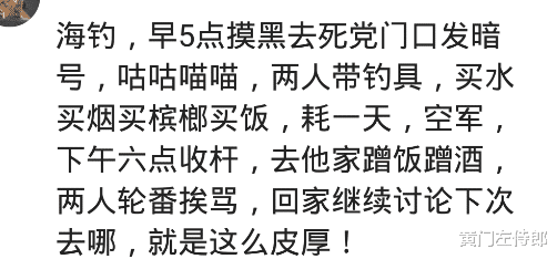 粉碎性骨折|钓鱼把脚摔成粉碎性骨折,咬牙去夜钓,回来被老婆一顿臭骂