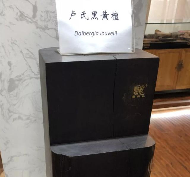 『红木』红木中的四天王你都知道是谁吗？