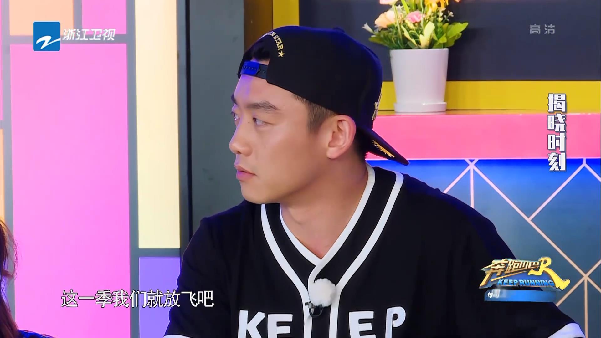 郑恺|郑恺留在跑男只为挣钱?当他的外卖订单曝光后:不愧是明星消费