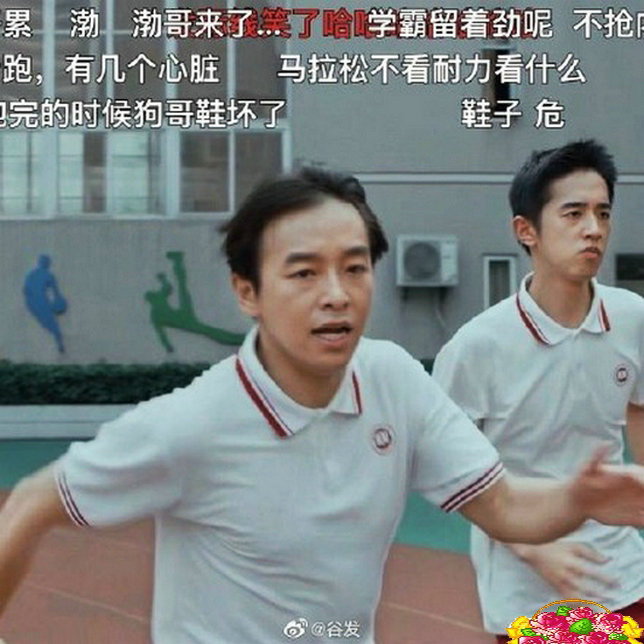 黄渤|当年的帅气小生彭昱畅，怎么就越来越像“黄渤”？这照片真是绝了！