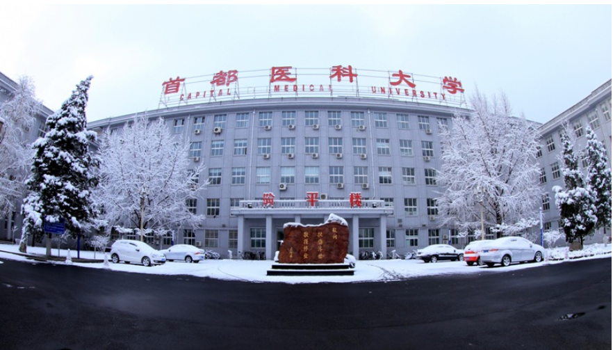 北京市▲北京3所最好的普通本科高校，就业率高于211，值得考虑