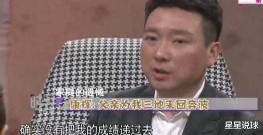 「」央视康辉高考录取时也差点被顶替，如何看待冒名顶替上大学事件？