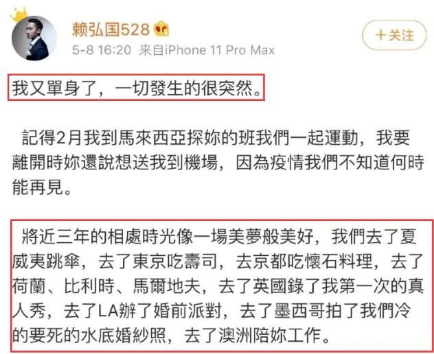 阿娇■阿娇曝光赖弘国婚后所作所为，网友：必须离婚！