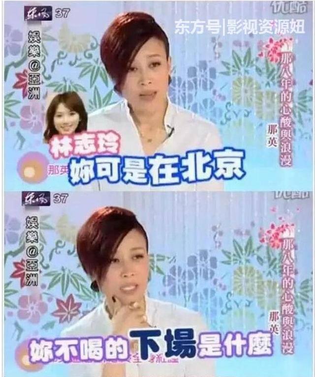 #那英#乐坛最彪天后那英，心直口快“得罪”了很多人，却不敢“招惹”她