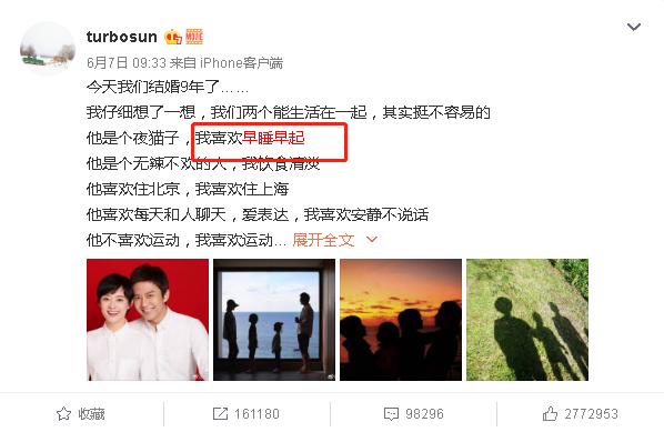 孙俪|孙俪，两个月甩掉40斤，分享“懒人减肥法”，仅有3点，效果显著