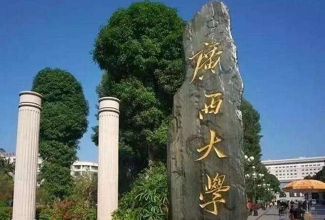 「考研」考研调剂界中的四大名校，考研前你内心瞧不起，调剂时你高攀不起