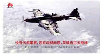 华为@确诊人数152万！华为再次丢出“王炸”，已惹急了美国，特朗普却无可奈何！