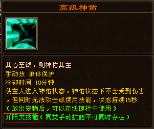 天龙八部|《天龙八部》实测,100个“百宝书匣”能开出来点啥东西?