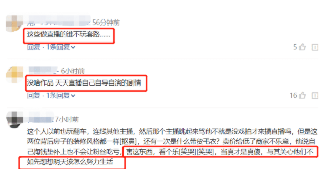 潘长江|卖不出货遭嫌弃？嘎子哥直播被供应商砸设备，此前曾向潘长江哭诉